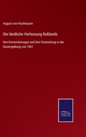Die ländliche Verfassung Russlands: Ihre Entwickelungen und ihre Feststellung in der Gesetzgebung von 1861 114899713X Book Cover
