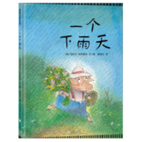 One Rainy Day (Chinese Edition) 755974060X Book Cover