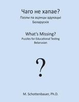 What's Missing? Puzzles for Educational Testing: Bulgarian 1492157317 Book Cover