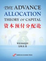 THE ADVANCE ALLOCATION THEORY OF CAPITAL 1631815903 Book Cover