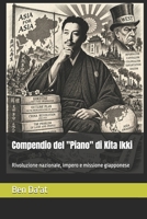 Compendio del "Piano" di Kita Ikki: Rivoluzione nazionale, impero e missione giapponese (Razz-istica) (Italian Edition) B0HJ33P69V Book Cover
