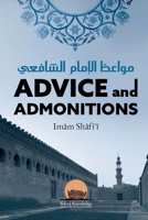 Advice And Admonitions: Imam Shafi'i (Ark of Knowledge Publications) B0F6GVT1RL Book Cover