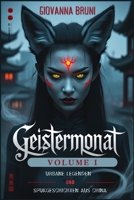 Geistermonat: Urbane Legenden und Spukgeschichten aus China (Unheimliche Geschichten aus aller Welt) (German Edition) B0DZTNLWTC Book Cover
