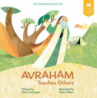 My First Tanakh Stories: Avraham, PB 9657812445 Book Cover