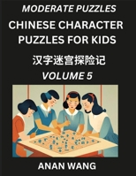 Chinese Characters Guide for Kids (Part 5)- Test Series to Learn Reading and Recognizing Mandarin Chinese Characters with Simple Puzzles for ... Games with Easy Lessons for (Chinese Edition) B0DTT97P2P Book Cover