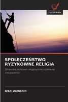 SpoleczeŃstwo Ryzykowne Religia 6203053368 Book Cover