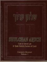 Shulchan Oruch English Choshen Mishpat Vol 1 0826601251 Book Cover