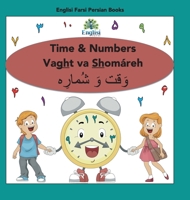 Persian Numbers, Time & Math Shomáreh Vaght Va Ríází: In Persian, English & Finglisi: Time & Numbers Vaght va Shomáreh 0645205370 Book Cover