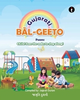 Bal Geeto (Gujarati) (Gujarati Edition) 9360450804 Book Cover