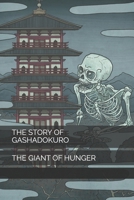 THE STORY OF GASHADOKURO: THE GIANT OF HUNGER B0F9SSVCX7 Book Cover