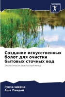 ???????? ????????????? ... (Russian Edition) 6207882814 Book Cover