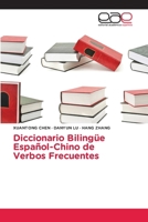 Diccionario Bilingüe Español-Chino de Verbos Frecuentes (Spanish Edition) 6209986862 Book Cover