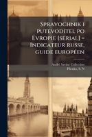 Spravochnik i putevoditel po Evropie [serial] = Indicateur russe, guide européen 1179483855 Book Cover