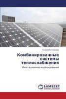 Kombinirovannye sistemy teplosnabzheniya: Imitatsionnoe modelirovanie 3847344463 Book Cover