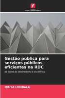Gestão pública para serviços públicos eficientes na RDC (Portuguese Edition) 6208088607 Book Cover