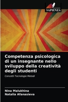 Competenza psicologica di un insegnante nello sviluppo della creativit� degli studenti 6203499277 Book Cover