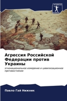 ???????? ?????????? ????????? ?????? ??? 620561913X Book Cover
