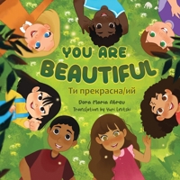 You Are Beautiful: Ти прекрасна/ий 1957506881 Book Cover