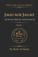 Jago Aur Jagao: Ek Da'wat Allah Ke Taraf Lautne Ki (JAGO AUR JAGAO SERIES) B0GPNJHRZF Book Cover