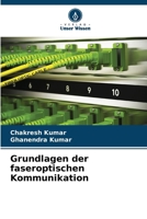 Grundlagen der faseroptischen Kommunikation (German Edition) 6208200318 Book Cover