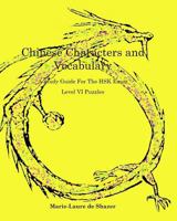 Chinese Characters and Vocabulary: HSK Level VI Exercises 1981943099 Book Cover