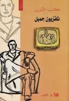 ??????? ???? 9953890781 Book Cover