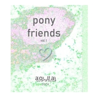 pony friends: vol.1 B0CV7ZYNGG Book Cover