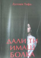Dali ti imas bolka 6082312465 Book Cover