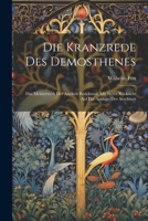 Die Kranzrede Des Demosthenes: Das Meisterwerk Der Antiken Redekunst, Mit Steter Rücksicht Auf Die Anklage Des Aeschines 102119719X Book Cover