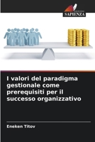 I valori del paradigma gestionale come prerequisiti per il successo organizzativo (Italian Edition) 6209491413 Book Cover