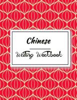 Chinese Writing Workbook: Chinese Writing and Calligraphy Paper Notebook for Study. Tian Zi Ge Paper. Mandarin | Pinyin Chinese Writing Paper 172031019X Book Cover