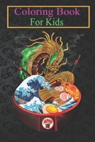 Coloring Book For Kids: Great Ramen Wave Noodles Bowl Dragon Men Women Kids -FABVw Animal Coloring Book: For Kids Aged 3-8 (Fun Activities for Kids) B08HT86WPM Book Cover