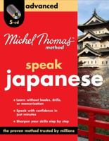 Michel Thomas Method Japanese Advanced, 4-CD Program 0071637621 Book Cover
