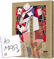??????? 9864017918 Book Cover