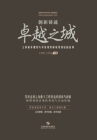 ????????--?????????? ... (Chinese Edition) 7547839355 Book Cover