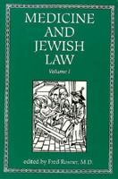 Medicine And Jewish Law, Vol I 0876687907 Book Cover