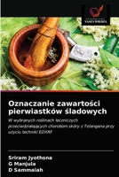 Oznaczanie zawartości pierwiastków śladowych 6203251070 Book Cover