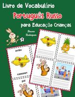 Livro de Vocabul�rio Portugu�s Russo para Educa��o Crian�as: Livro infantil para aprender 200 Portugu�s Russo palavras b�sicas 1070723630 Book Cover