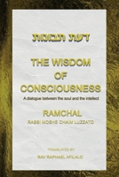 The Wisdom of Consciousness: A Dialogue Between the Soul and the Intellect (Ramchal Centre) 2982217007 Book Cover