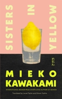 黄色い家 B0GWND42DS Book Cover