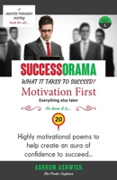 Successorama : 20 Highly Motivational Poems to Help You Succeed 154296766X Book Cover