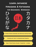 Learn Japanese Hiragana and Katakana for Beginners: Workbook for self-study learning to read and write Japanese hiragana and katakana and sample words ... B091WCGFL5 Book Cover