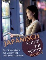 Japanisch Schritt für Schritt Band 4: Der Sprachkurs für Unterricht und Selbststudium (German Edition) 3695746440 Book Cover
