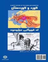 In Depth History of the Kurds and Kurdistan 1491884517 Book Cover