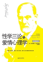 Three Essays on Sexuality and love psychology 7543077655 Book Cover