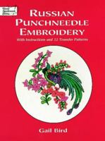 Russian Punchneedle Embroidery 0486402622 Book Cover