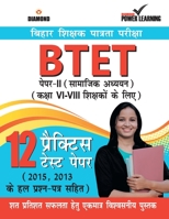 Bihar Shikshak Patrta Pariksha BTET Paper-II Samajik Adhayan (12 PTP) 9352964926 Book Cover
