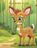 Animal Cubs For Coloring: Coloring Book B0CPNYMNMN Book Cover