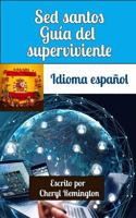 Luchando contra el infierno (Spanish Edition) B0DSGWVSN6 Book Cover