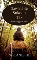 Sawaal Se Sukoon Tak: Ek Safar - Andhere Se Roshni Tak B0HCCKZWWB Book Cover